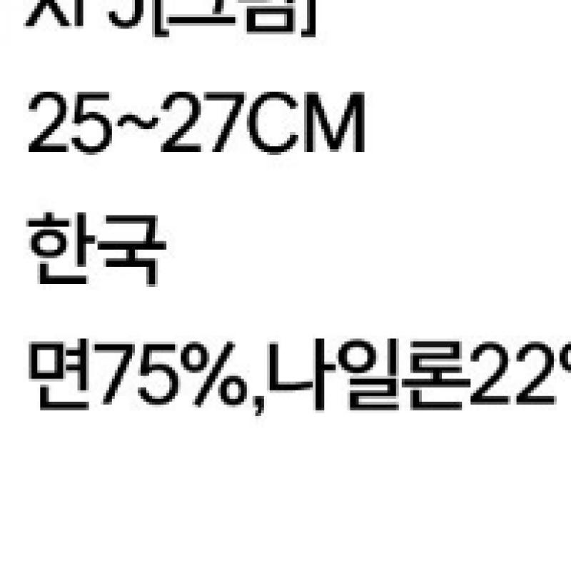 Lacoste Мужские полосатые носки-подследники Ra671e 55г Xfj