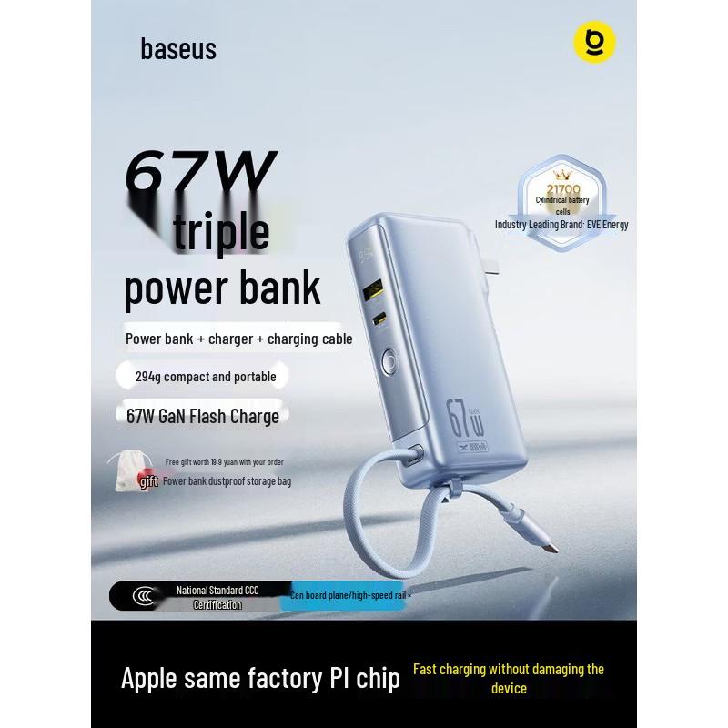Baseus 67W 3-in-1 Power Bank with Built-in Cables & Plug