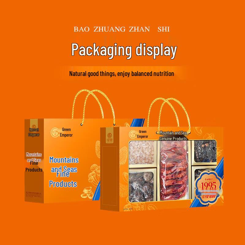 Lü Di Mountain and Sea Dried Seafood & Mushroom Gift Box