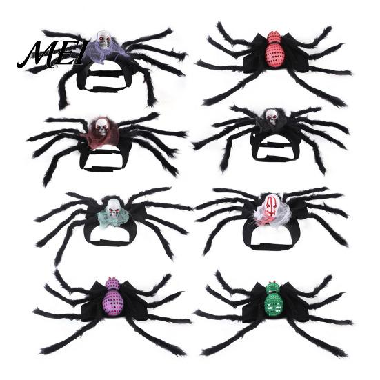 Lightweight Pet Cosplay Costume for Halloween Spider Costume, Cat Outfit with Skull Face, Black Outfits Small to Large Dogs Holiday Apparel Cats Party