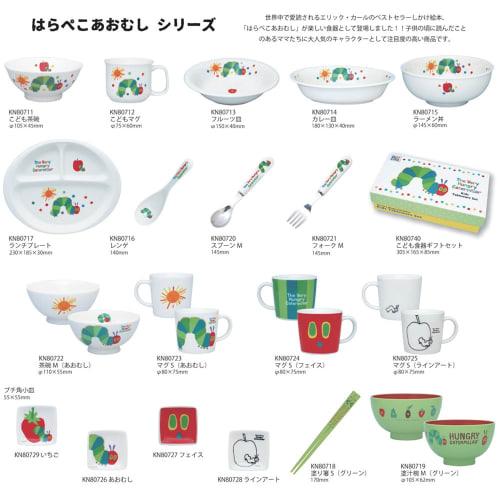 Ippinsha Children's Rice Bowl, 10.5cm Diameter, Made in Japan, Microwave and Dishwasher Safe, White, "The Very Hungry Caterpillar" Design, 807111