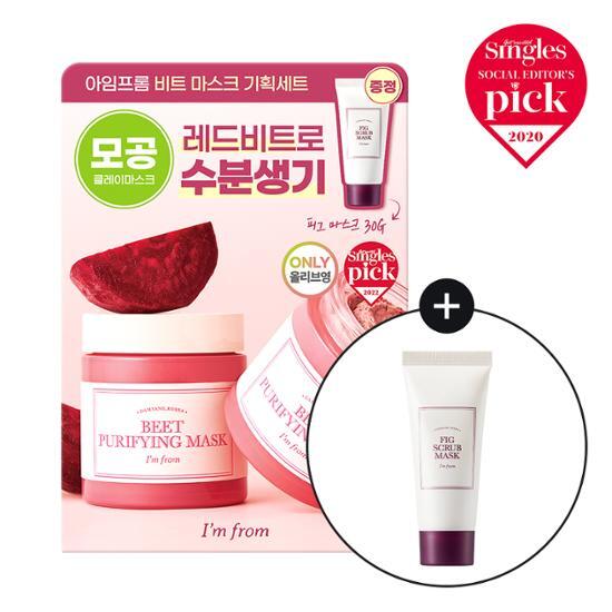 I'M FROM Beat Mask 110g Special (+ Pig Scrub Mask 30g Giveaway Special)