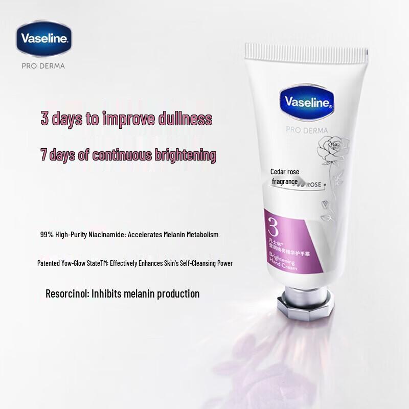 Крем для рук Vaseline с осветляющей эссенцией