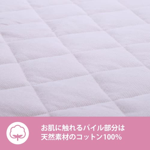 Nishikawa SEVENDAYS Tile Mattress Pad, Single Size, Washable, 100% Cotton, Year-Round Use, Terry Cloth, Pink, SV4064, CM04020053