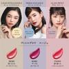 ESPRIQUE Vinyl Glow Rouge Lipstick BE301 Beige 6g