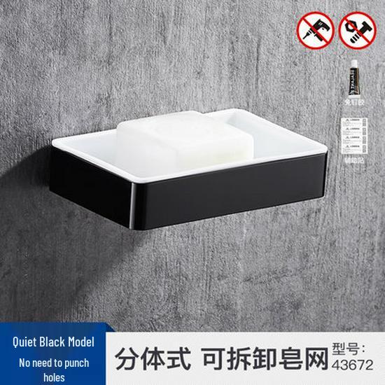 Черная алюминиевая полка для полотенец для ванной без сверления и набор аксессуаров