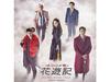 [CD] Оригинальный саундтрек «Корейская одиссея», НОВЫЙ из Японии