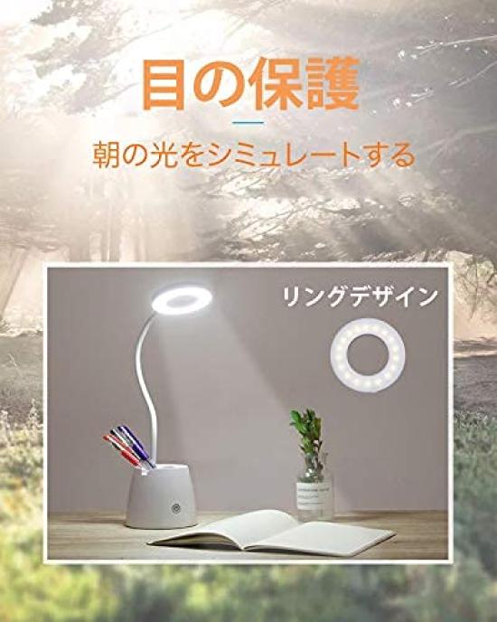 Suuki Desk Lamp, Standing Light, Eye-Friendly, Touch Sensor, 360° Rotation, Cordless, Rechargeable, Reading Light, Stepless Dimming, Lightweight,