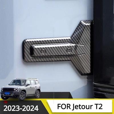 Для Chery Jetour Traveller 2024 Jetour T2 Tailgate Hinge ABS Modification Styling Accessories