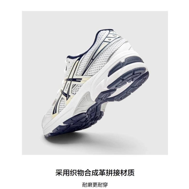 (GS) ASICS Gel-1130 'White Midnight' Kids' 1204A163-101