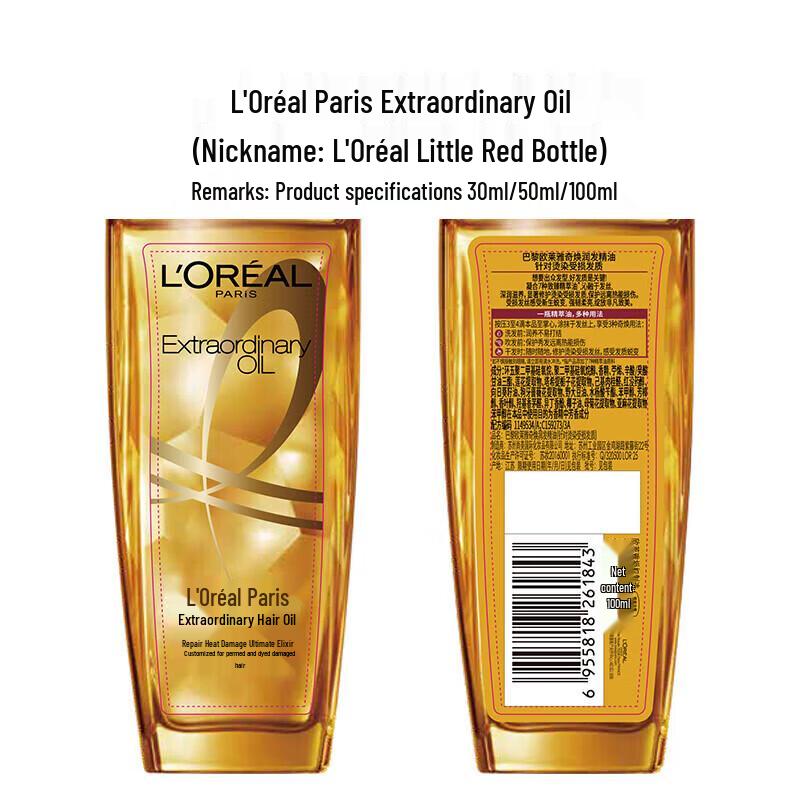 Набор: Укрепляющий кондиционер и масло для волос L'Oréal