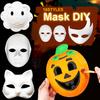 Пустая цветная живопись Маскарад Косплей Маска из целлюлозы Детский сад DIY Товары