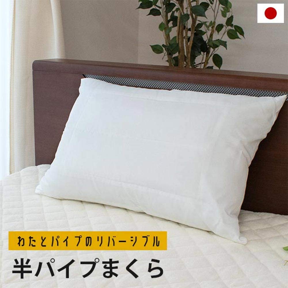 Труба и 43 x Труба Высокая Сделано из хлопка Труба Для коммерческого использования [Двусторонняя Хлопок] Подушка, Моющаяся, 63 см, Хлопок, Двусторонняя, Объем, Япония, Подушка,