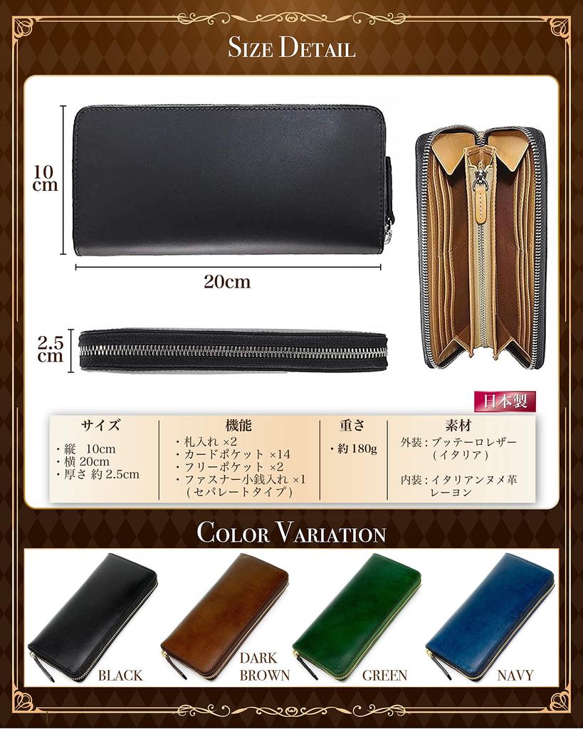 Кошелек King of Leather Buttero Leather Made in Japan Длинный кошелек из натуральной кожи YKK с круглой молнией WL10 [Eredita] Мужской Мужской (зеленый)