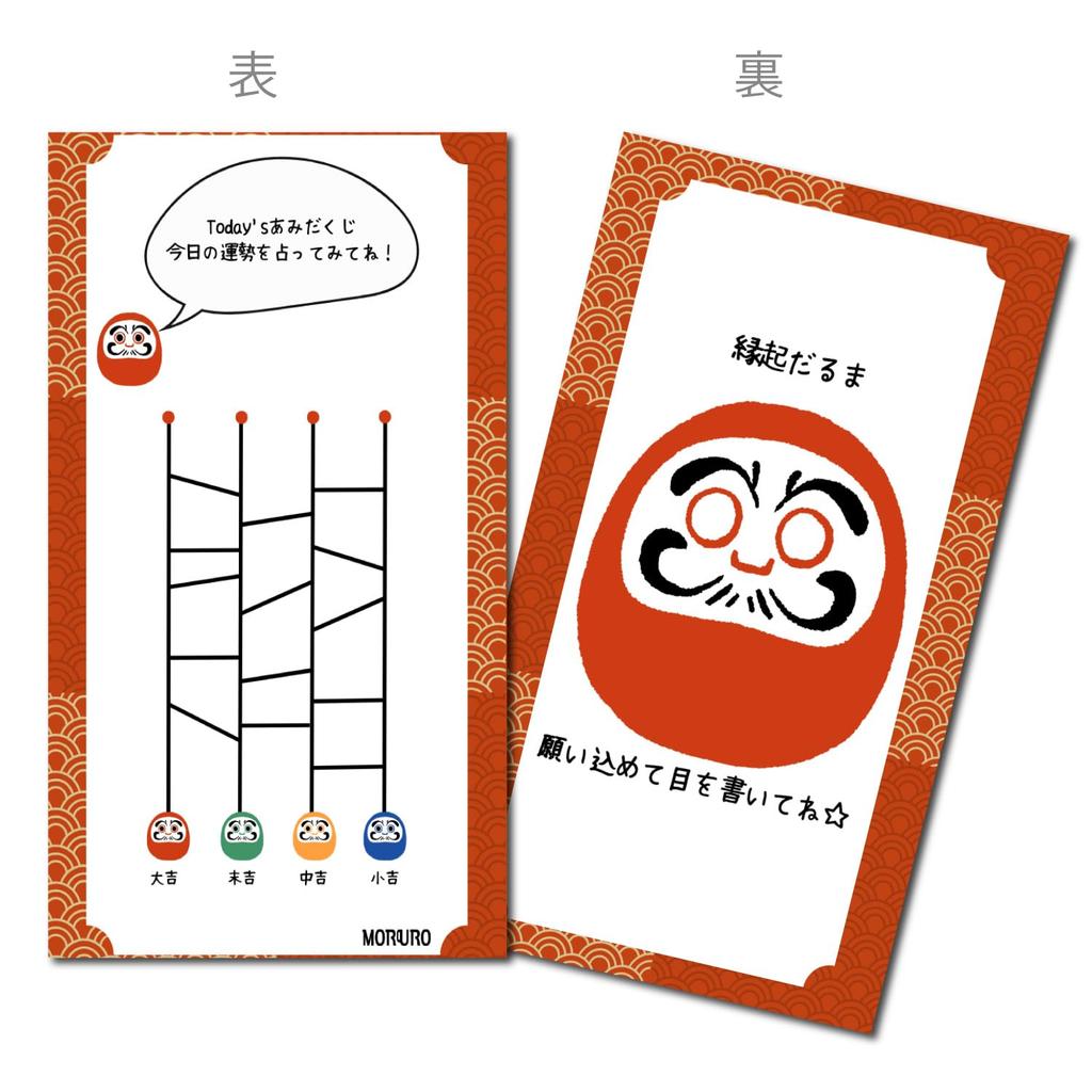 Салфетки Fukupica, предназначенные для машинного отделения, 10 штук, очистка, защита, полировка, в комплекте 3 оригинальные карточки для игрушек)