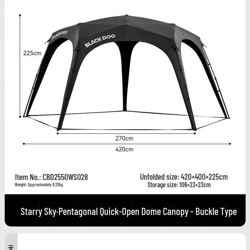 Black Dog Automatic Pentagon Dome Camping Canopy