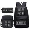 Stumble Guys Collision Party Game Merchandise Printed Backpack Crossbody Bag Stationery Bag School Bag Three-piece Set