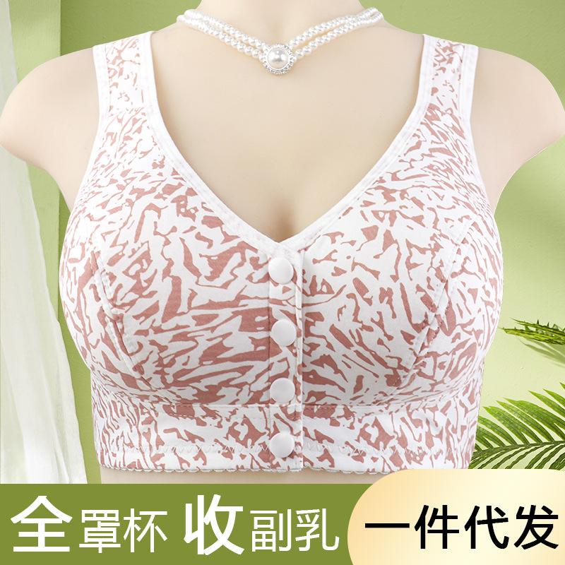 New Soft Cotton Thin Cup Front Buckle Underwear Women's Printed Lines No Steel Ring Vest Type Large Size Bra