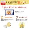 Retort side dishes assortment Japanese style Western 5 types 10 meals set Marumiya food room temperature storage microwave compatible domestic dried