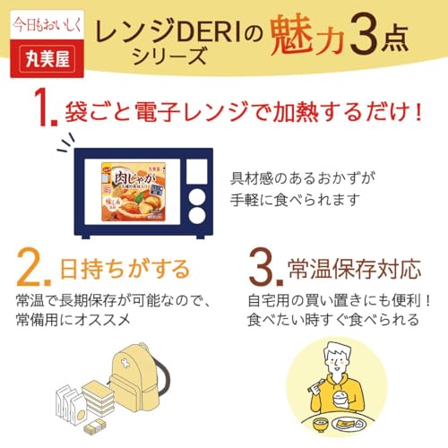 Retort side dishes assortment Japanese style Western 5 types 10 meals set Marumiya food room temperature storage microwave compatible domestic dried