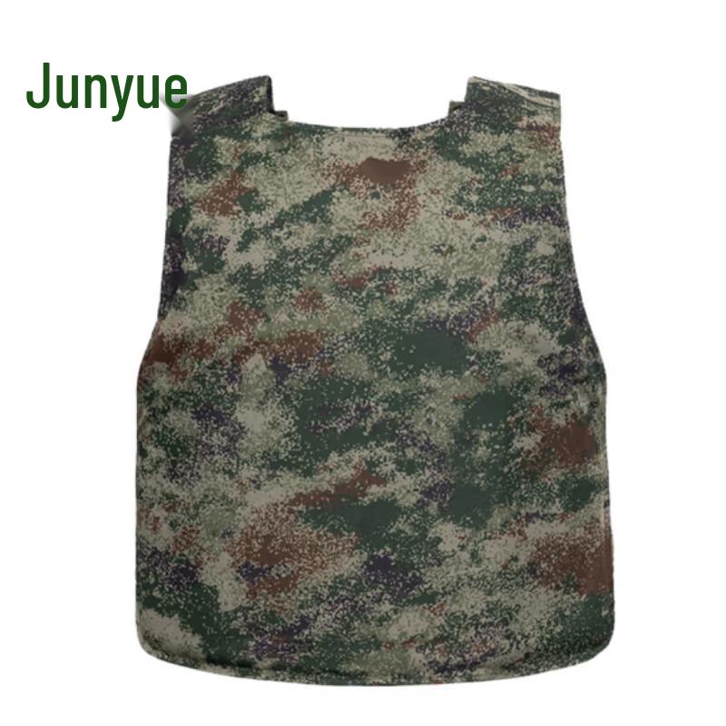 Kevlar Camouflage Bulletproof Vest