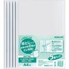 KOKUYO File Rail Clear Holder PP 5 Books A4 Fu-W760W X 5