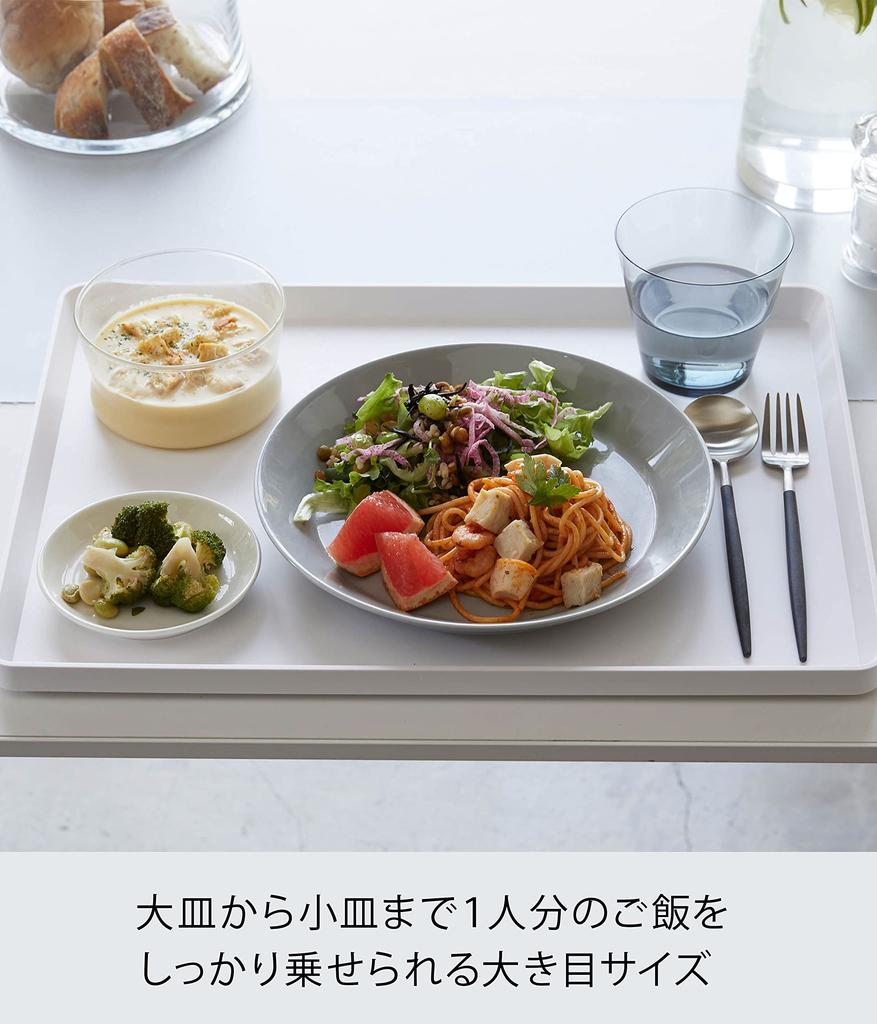 Yamazaki Industries 4294 Tray White Approx. W40XD30XH2cm Tower Tower Tray Obon Square Placemat Simple