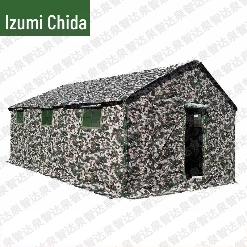 Quanzhida Outdoor Tactical Military Field Tent and Accessories Series
