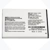 Original High Quality Li3822T43P3h675053   Phone Battery For ZTE Blade QLux Q Lux A430 Q Lux 3g 4g