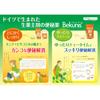 [designated Class 2 Pharmaceutical] Bekunis Herb 160g