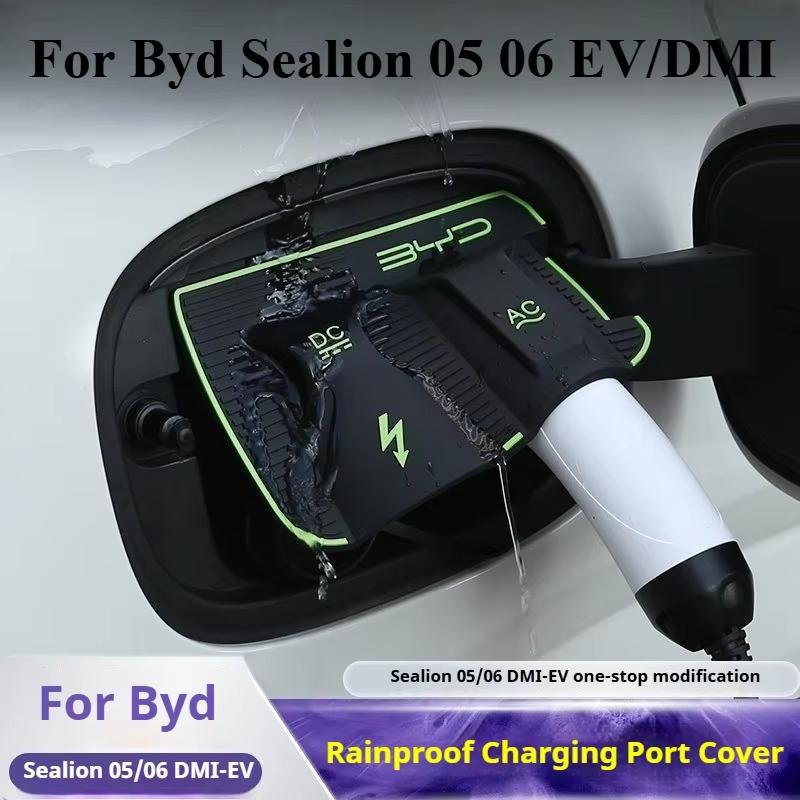 Для BYD Sea Lion 05 06 EV/DMI Зарядный чехол от дождя Чехол от дождя для зарядного пистолета Модифицированные аксессуары Автомобильные принадлежности