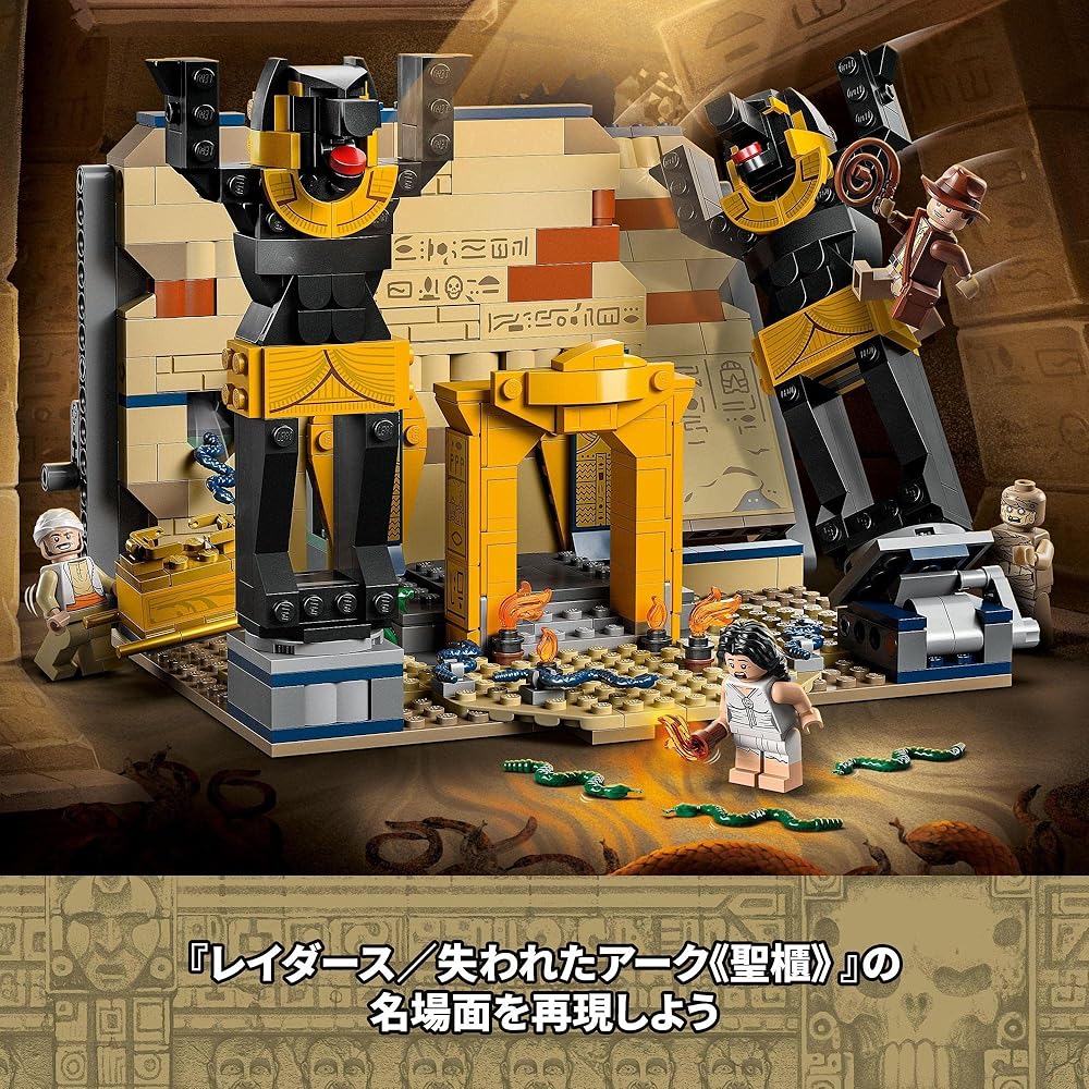 LEGO Indiana Jones Escape from the Well 77013 Building Blocks Toy Adventure for Ages 8 and Up