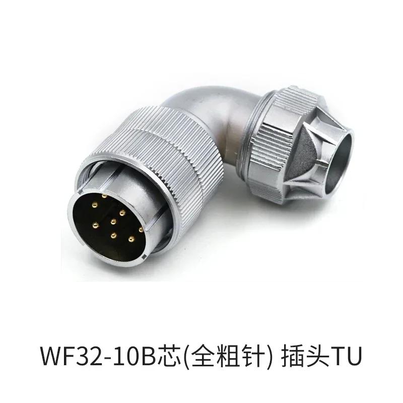 WEIPU WF32 TU+Z 4 6 8 10 11 13 19 Pin M32 Waterproof aviation Connector Power Connector male plug female socket IP65 Charge