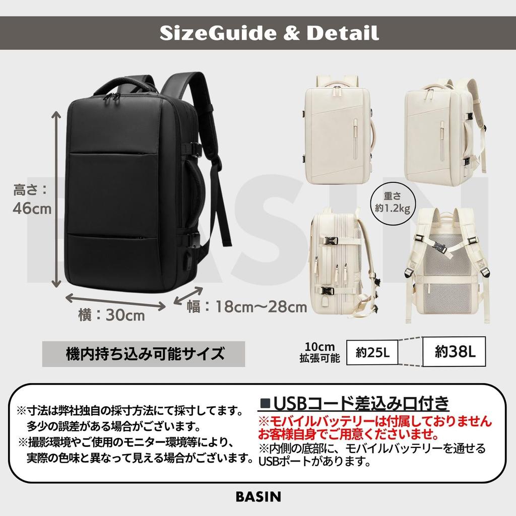 Расширенный рюкзак для 2 3 больших водных деловых USB-портов, черный [BASIN] Женщины, Ночи, Ночи, Путешествия, Вместимость, 3WAY, Репеллент, Мужской, Ночь, Поездка,