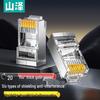 SAMZHE Экранированный RJ45 Ethernet-разъем Cat6