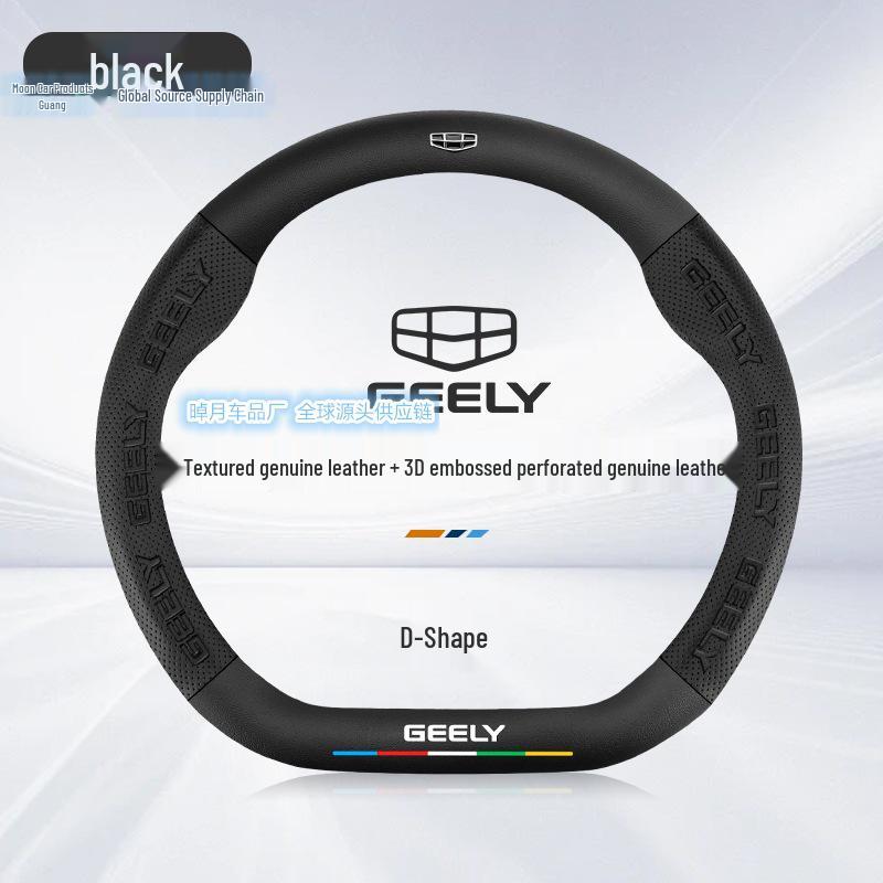 Geely Xingrui L Carbon Fiber Steering Wheel Cover, Sweat-Absorbent, Ultra-Thin, All-Season, Fits Models 21-24