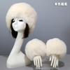Cuff hat two-piece set, men's and women's imitation fur, fluffy flat top hat, warm cuffs, winter ear protection hat, simple and fashionable