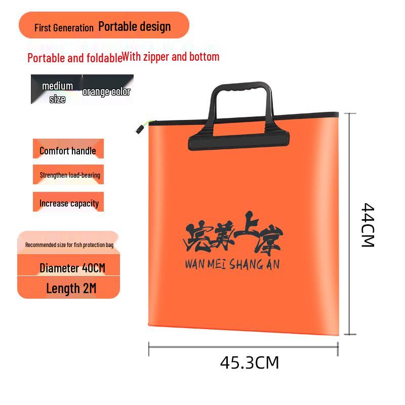 Утолщенное водонепроницаемое рыболовное снаряжение и сумка для живой рыбы