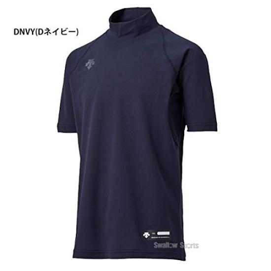 DESCENT Junior High Neck Short Sleeve Undershirt for Youth Baseball, Black, 150cm, JSTD-720