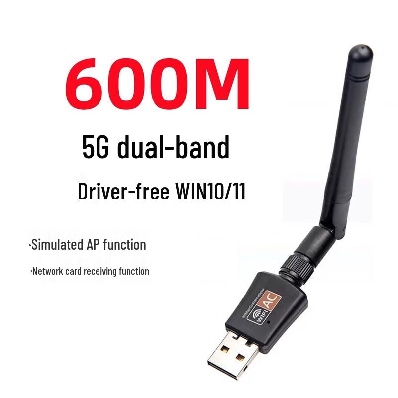 Двухдиапазонный USB-адаптер беспроводной сети LISM (Китайская версия)
