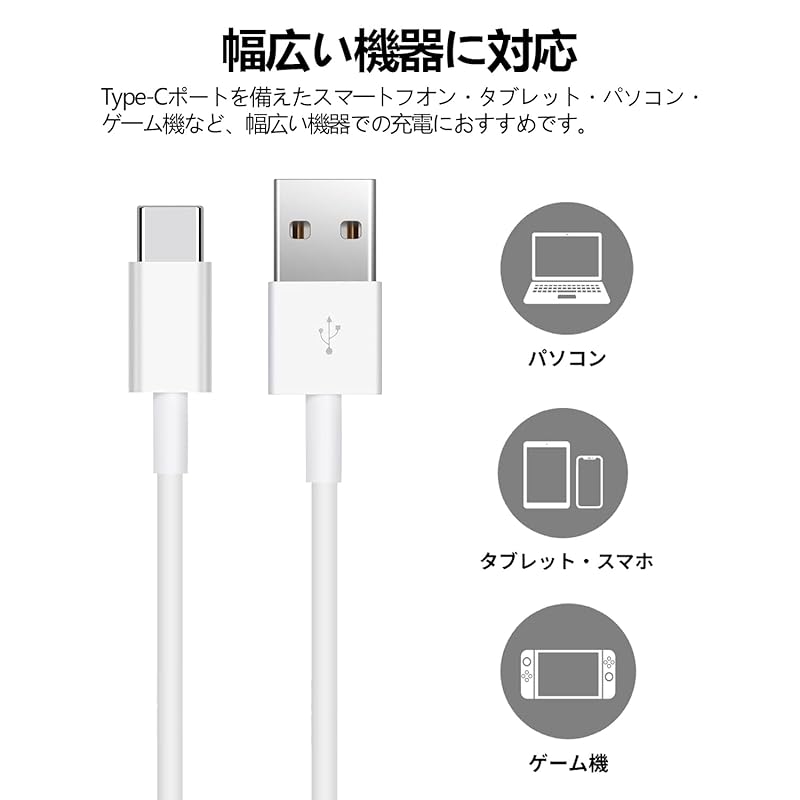 USB Type C Cable (1 Set, 5m) Suptopwxm USB-A & Cable [2.4A Compatible Quick Charging] Type C Charging Cable USB for Smartphones, Tablets, Game