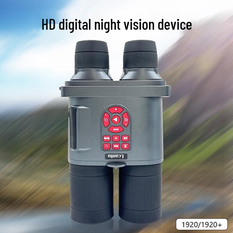 LCANTU DW-1920 Smart Digital Night Vision Binoculars
