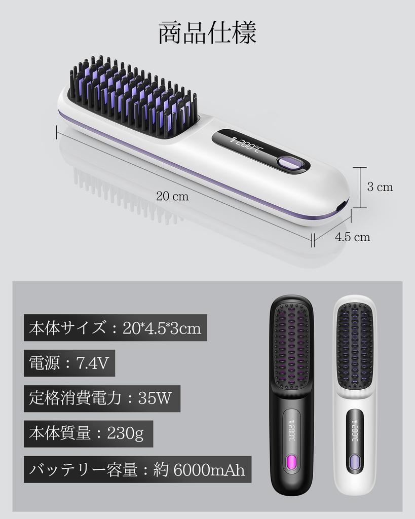 2025 Evolution Heat Brush Cordless Brush Iron Straight Negative Ion Digital Display Rechargeable USB Rechargeable 3 Level Temperature Adjustment
