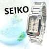 [USED] SEIKO LUKIA Women's Shell Dial Watch