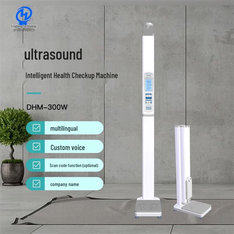 Xindingheng Ultrasonic Health Check Scale DHM-300W (CN version)