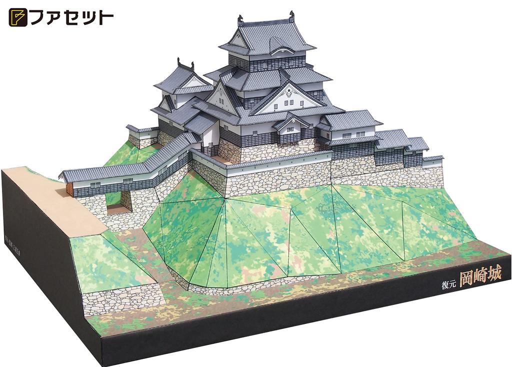 Papercraft Japan Famous Castle Series Восстановленный замок Окадзаки [Facet] 1/300