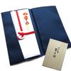 Pure Silk Twill Envelope Pouch, Plain, Suitable for Both Celebrations and Condolences, Nishijin-ori, In a Wooden Box
