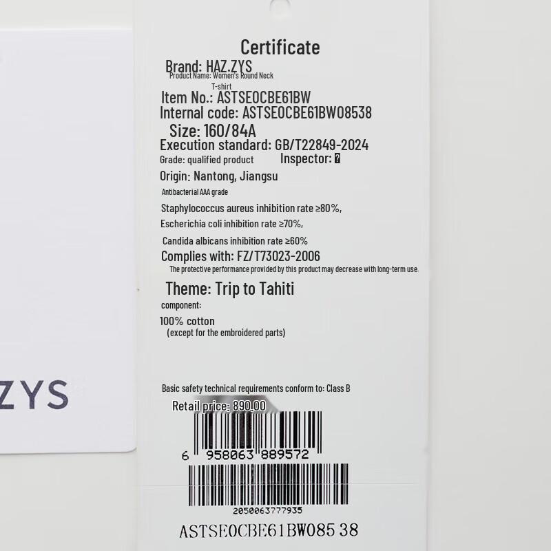 Женская летняя футболка HAZZYS с вышитым графическим принтом-буквой