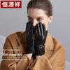 Hengyuanxiang Women's Winter Warm Leather Touchscreen Gloves