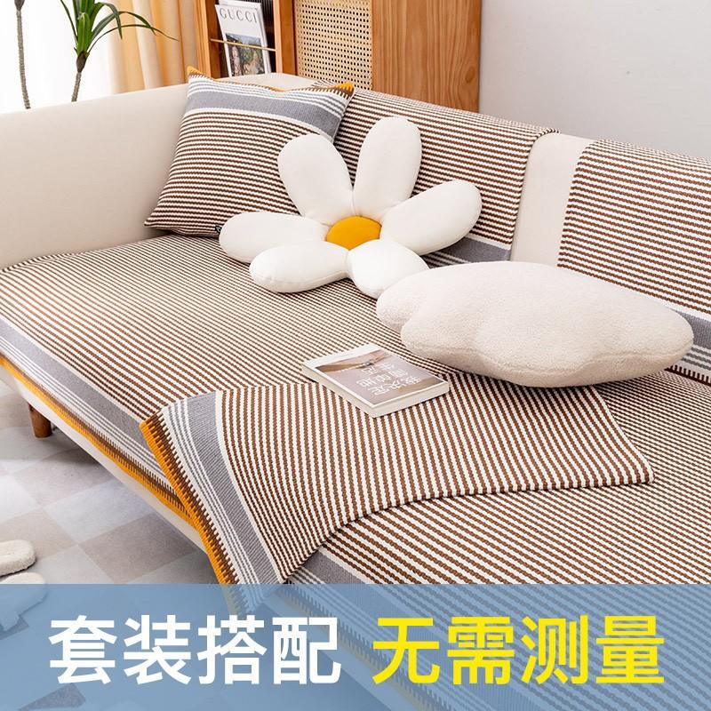 Japanese Cotton And Linen Woven Sofa Cushion Universal Fabric Non-Slip Seat Cushion Summer Simple Seat Cushion Sofa Cover Towel
